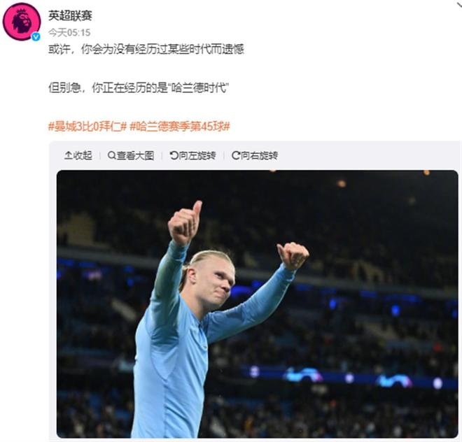 定赛历与主